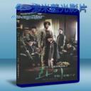   華怡：吞了怪物的孩子 (2013) 藍光BD-25G