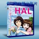   春 HAL ハル (2013) 藍光25G