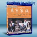   東京家族 (2013) 藍光BD-25G