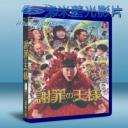   謝罪大王 (2013) 藍光BD-25G