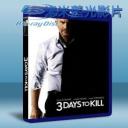  特務殺很大 Three Days to Kill (2013) 藍光25G