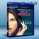   某個世界 In a World... (2013) 藍光25G