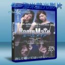   我的恐怖室友 (2014) 藍光BD-25G