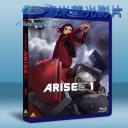   攻殼機動隊ARISE ：崛起1 (2013) 藍光25G
