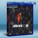   攻殼機動隊ARISE ：崛起2 (2013) 藍光25G