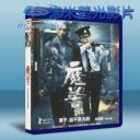   魔警 (2014) 藍光25G