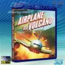   (限時特價50G-3D+2D影片) 飛機和火山 Airplane vs Volcano (2014) 藍光BD-50G