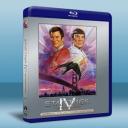  星艦奇航記4:搶救未來 Star Trek IV：The Voyage Home (1986) 藍光25G