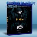   街頭痞子 8 Mile 2002  藍光25G