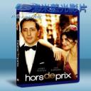   巴黎拜金女 Priceless/Hors de prix (2006) 藍光25G