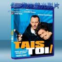   終極剋星 Tais-toi! (2003) 藍光25G
