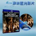   突變末日 Mutant Chronicles (2008) 藍光25G