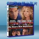   我媽的新男友 My Mom's New Boyfriend (2008) 藍光25G