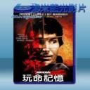   玩命記憶 Unknown (2006) 藍光25G