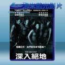   深入絕地 The Descent (2005) 藍光25G