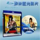   第一滴血2 Rambo: First Blood Part II (1985) 藍光25G