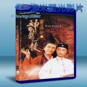   鹿鼎記2:神龍教主 (1992) 藍光25G