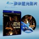   精銳部隊 Elite Squad (2007) 藍光25G