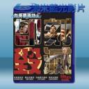   布萊德彼特之即刻毀滅 Burn After Reading (2008) 藍光25G