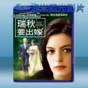   瑞秋要出嫁 Rachel Getting Married (2008) 藍光25G