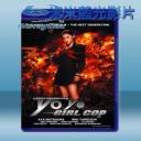   YoYo高校刑警 (2006) 藍光25G