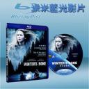   冰封之心 Winter's Bone (2010) 藍光25G