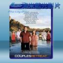   伴侶度假村 Couples Retreat (2009) 藍光25G