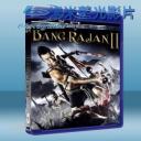   暹羅傳奇:浴血勇士 Bang Rajan 2 (2010) 藍光25G