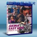   中森明菜 AKINA EAST LIVE INDEX-XXIII 藍光BD-25G