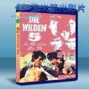   五虎將 (1974) 藍光25G