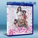   紅×粉紅 /赤×ピンク  (2014) 藍光25G