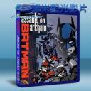   蝙蝠俠：突襲阿卡姆 Batman: Assault on Arkham (2014) Blu-ray 藍光 BD25G