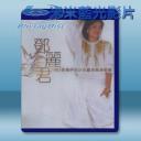  (藍光純音樂碟) 鄧麗君 1982香港伊利沙伯體育館演唱會 藍光25G