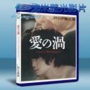   愛の放題 (2014) 藍光25G