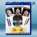   出發/昌子・淳子・百恵 涙の卒業式〜出発〜 (山口百惠)(1977) 藍光25G