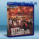   那夜淩晨，我坐上了旺角開往大埔的紅VAN (2014) 藍光25G