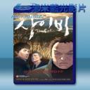   偽善者 사이비 (2013) 藍光 BD25G