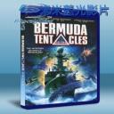   百慕大異獸 Bermuda Tentacles (2014) 藍光25G