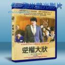   正義辯護人 (2014) 藍光25G