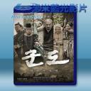   群盜 (2014) 藍光25G