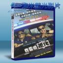  冒牌條子 Let's Be Cops (2014) 藍光25G