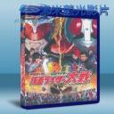   平成騎士對昭和騎士 假面騎士大戰 feat.超級戰隊 (2014) 藍光25G