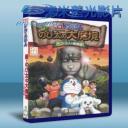   哆啦A夢 - 新大雄的大魔境 ～扁扁與五人之探險隊～  (2014) 藍光25G