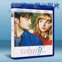  好友戀習簿 What If (2014) 藍光25G