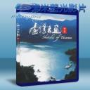   台灣音畫 演奏版 (2014) 藍光BD-25G