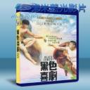   黑色喜劇 (2014) 藍光25G