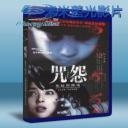   咒怨-終結的開始 (2014) 藍光25G