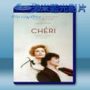   真愛初體驗 CHERI (2009) 藍光25G