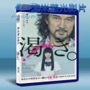   渴望 (2014) 藍光25G