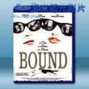  驚世狂花 Bound (1996) 藍光25G